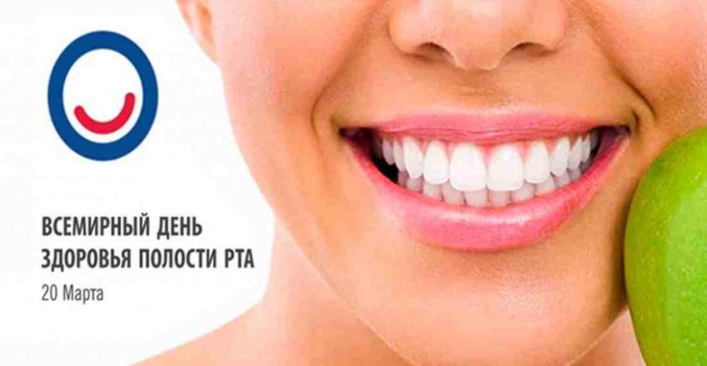 Путь к здоровой улыбке